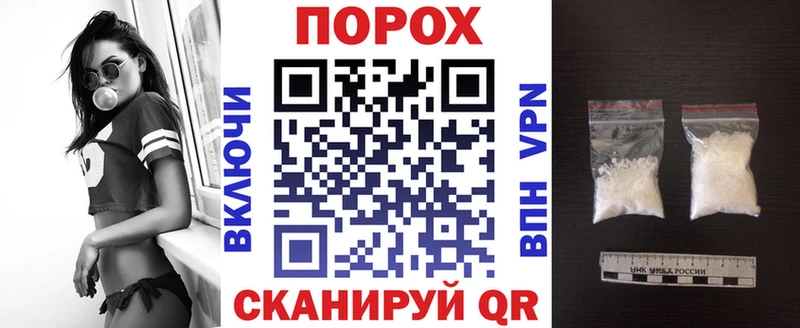 Купить закладки  Невельск  Amphetamine 98% 