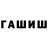 КОКАИН FishScale Timofei Lavrentev