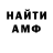 МЕТАДОН белоснежный Sergo Lei