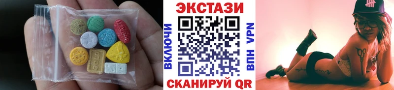 Экстази таблы  Купить  Невельск 