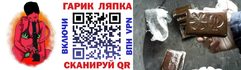 ГАШИШ VHQ Невельск