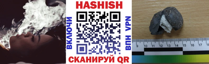 ГАШ VHQ  Купить закладки  Невельск 