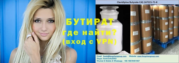 сатива Баксан