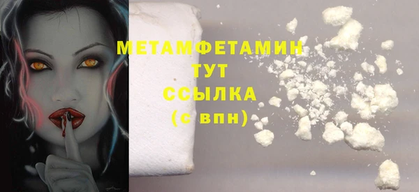 сатива Баксан