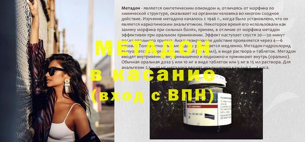 сатива Баксан