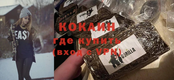 кокаин перу Балахна