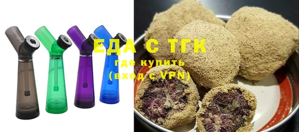 кокаин перу Балахна