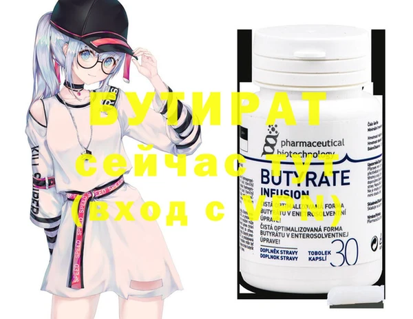 дмт Балабаново