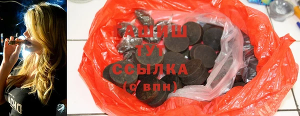 сатива Баксан