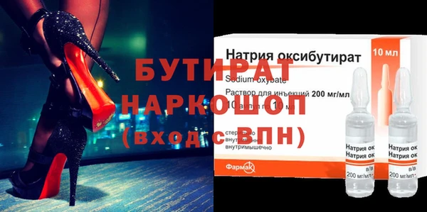 сатива Баксан