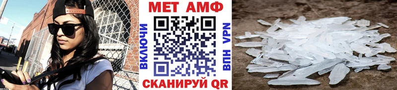 Купить где  Невельск  Метамфетамин мет 