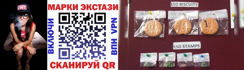 Марки N-bome 1,8мг  Купить где  Невельск 