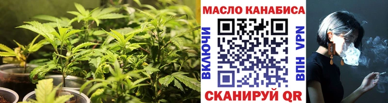 Дистиллят ТГК вейп  Купить где  Невельск 