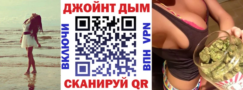 Каннабис сатива  Купить закладки  Невельск 